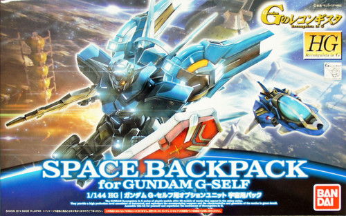 Bandai HG Reconguista in G G005 Gundam Space Backpack 943736 1/144 Scale Kit