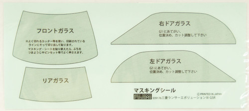 Fujimi ID-34 Mitsubishi Lancer Evolution III GSR 1/24 Scale Kit 039176
