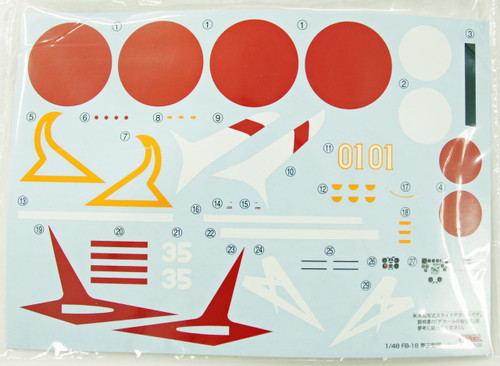Fine Molds FB18 Imperial Japanese Army Type 1 Fighter Nakajima Ki-43-IIIa Hayabusa (Oscar) 1/48 Scale Kit
