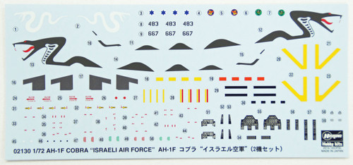 Hasegawa 02130 AH-1F Cobra Israeli Air Force (2 Helicopter Kit) 1/72 Scale Kit