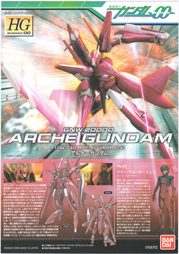 Bandai HG OO 43 Gundam ARCHE Gundam GNW-20000 1/144 Scale Kit