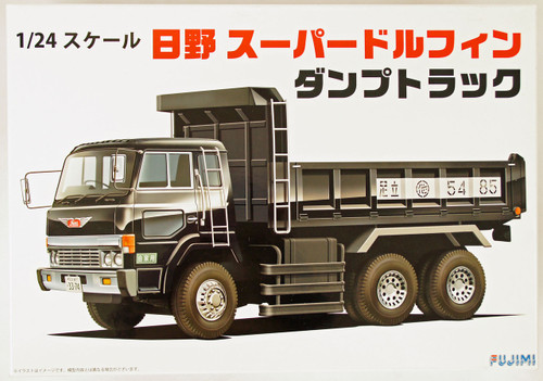 Fujimi 24TR-02 011943 Hino Super Dolphin Dump Truck 1/24 Scale Kit