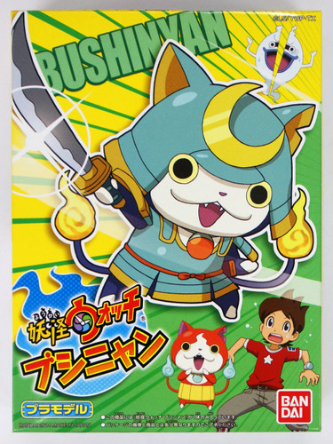 Bandai Yo-Kai Watch 03 Bushinyan Plastic Model Kit
