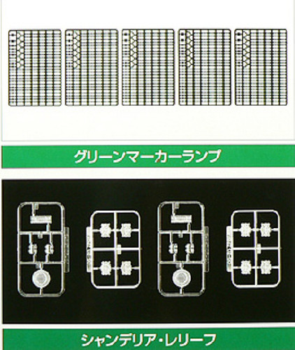 Aoshima 43790 Art Up Parts No. 37 Green Marker Lamps & Chandelier 1/32 Scale Kit