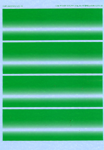 Aoshima 43899 Art Up Parts No. 39 Front Screen Decal for Bus