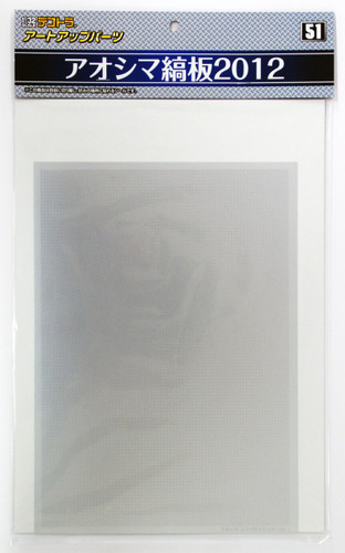 Aoshima 04463 Art Up Parts No. 51 Aoshima Check Sticker 2012