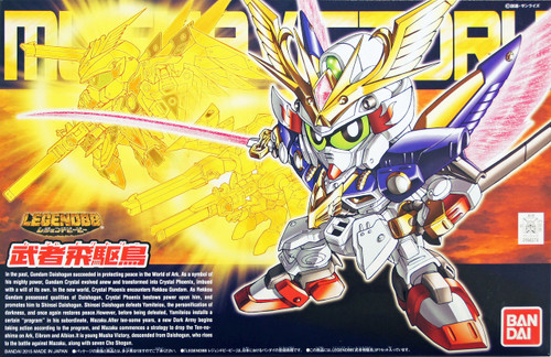 Bandai SD BB 397 Gundam Legend BB Musha Victory Plastic Model Kit