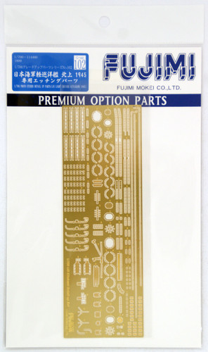 Fujimi 1/700 Gup102 Photo Etched Parts (IJN Light Cruiser Kitakami 1945) 1/700 Scale