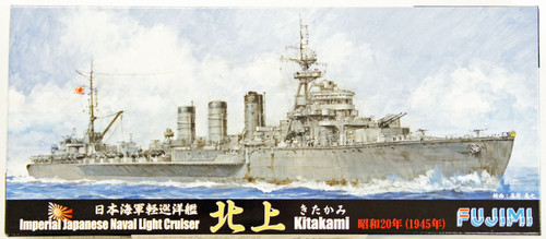 Fujimi TOKU SP42 IJN Imperial Japanese Naval Light Cruiser Kitakami DX 1945 with Photo Etched Parts 1/700 Scale Kit