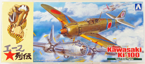 Aoshima 08140 Kawasaki Ki-100 Type 5 Army Fighter 1/72 Scale Kit