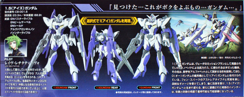 Bandai HG OO 63 Gundam 1.5 CB-001.5 1/144 Scale Kit