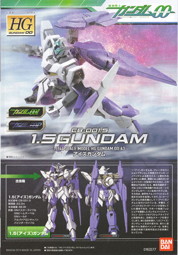 Bandai HG OO 63 Gundam 1.5 CB-001.5 1/144 Scale Kit