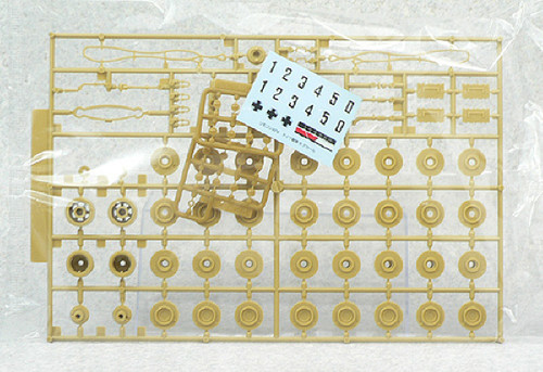 Aoshima 48665 RC AFV Series No. 11 German Army Heavy Tank King Tiger 1/48 Scale Kit