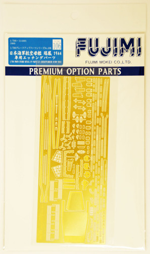 Fujimi 1/700 Gup106 Photo Etched Parts (IJN Aircraftcarrier Zuiho 1944) 1/700 Scale
