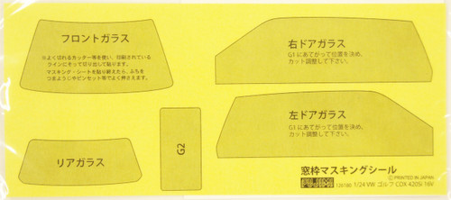 Fujimi RS-47 Volkswagen Golf GTI COX 420Si 16V 1/24 Scale Kit 126180