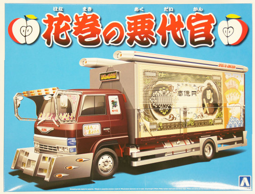 Aoshima 11980 Japanese Decoration Truck Hanamaki no Akudaikan (Ringo Special Liner) 1/32 Scale Kit