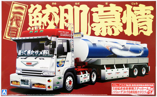 Aoshima 12338 Japanese Decoration Truck Samehada Bojo 1/32 Scale Kit