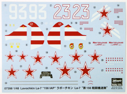 Hasegawa 07398 Lavochkin La-7 156 IAP 1/48 Scale Kit
