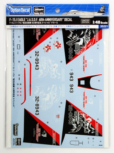 Hasegawa 35221 Decal for F-15J Eagle JASDF 60th Annivesary 1/48 Scale