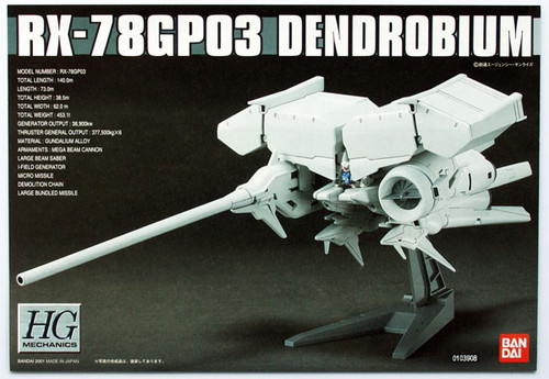 Bandai HGM 01 Gundam GP03 DENDROBIUM RX-78GP03 1/550 Scale Kit