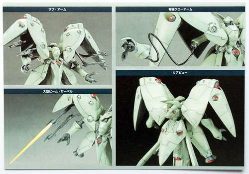 Bandai HGM 02 Gundam AMX-002 NEUE ZIEL 1/550 Scale Kit