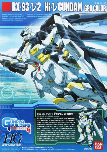Bandai HG GB 002 Gundam RX-93-v2 Hi-v Gundam GPB COLOR 1/144 Scale Kit