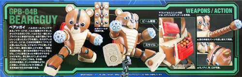 Bandai HG GB 004 Gundam GPB-04B BEARGGUY 1/144 Scale Kit