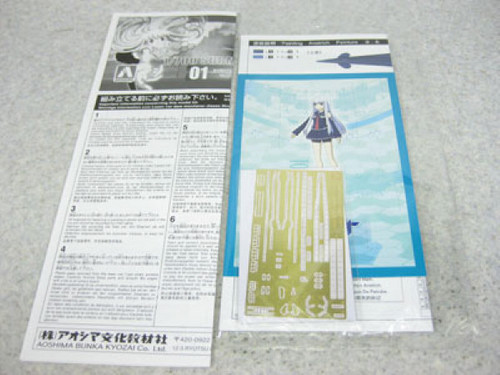 Aoshima 09291 ARPEGGIO OF BLUE STEEL Series #01 Submarine I-401 1/700 Scale Kit