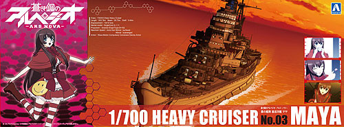Aoshima 09314 ARPEGGIO OF BLUE STEEL Series #03 Heavy Cruiser Maya 1/700 Scale Kit