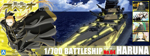Aoshima 10259 ARPEGGIO OF BLUE STEEL Series #04 BattleShip Haruna 1/700 Scale Kit