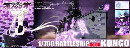 Aoshima 10280 ARPEGGIO OF BLUE STEEL Series #06 BattleShip Kongo 1/700 Scale Kit