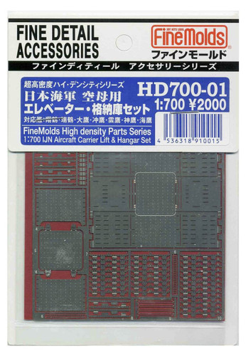 Fine Molds HD700-01 IJN Aircraft Carrier Lift & Hangar Set 1/700 Scale