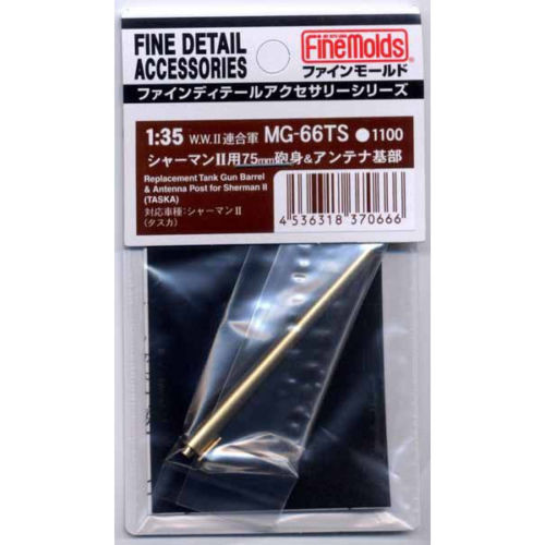 Fine Molds MG66TS Replacement Tank Gun Barrel & AntennaPost ShermanII 1/35 Scale