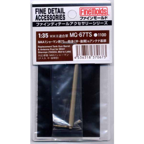 Fine Molds MG67TS Replacement Tank GunBarrel & AntennaPost M4A1Sherman1/35 Scale