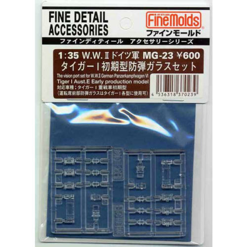 Fine Molds MG23 The vision port set for WW I German Panzerkampfwagen 1/35 Scale