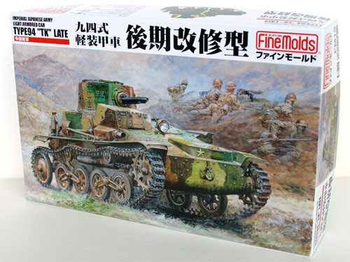 Fine Molds FM19 Japanese Tank Type 94 TK LATE 1/35 Scale Kit
