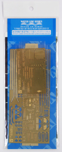 Aoshima 09529 Aircraft Carrier CHITOSE Deck Sheet & Photo Etched Parts 1/700 Scale