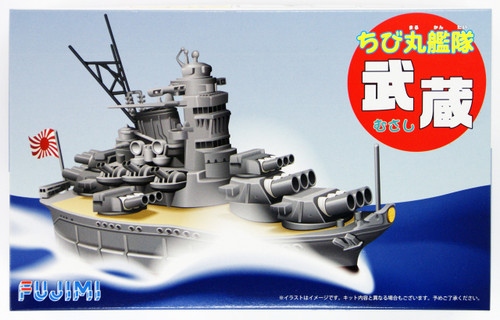 Fujimi TKSP3 Chibi-maru Kantai Fleet Battle Ship Musashi Deluxe w/Photo Etched Parts non-Scale Kit