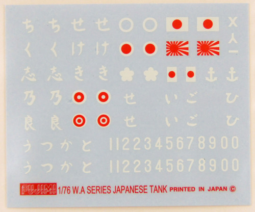 Fujimi WA15 World Armor Japanese Medium Tank Chi-ha Kai 1/76 Scale Kit
