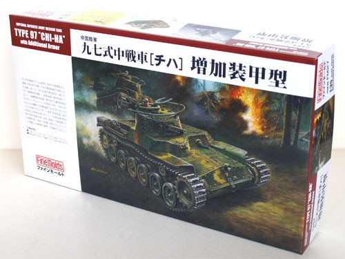 Fine Molds FM27 IJA Main Battle Tank Type 97 'CHI-HA' w/ additional Armor 1/35 scale kit