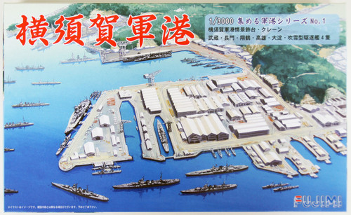 Fujimi Gunko 01 Yokosuka Naval Port 1/3000 Scale Kit