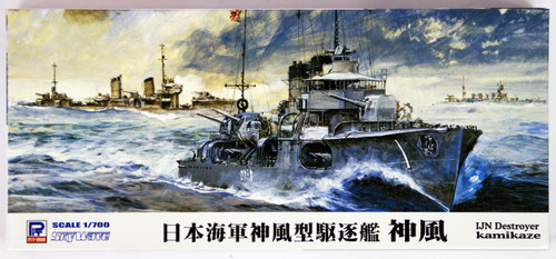 Pit-Road Skywave W-175 IJN Destroyer KAMIKAZE 1/700 Scale Kit