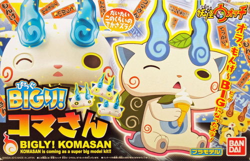 Bandai Yo-Kai Watch 967008 BIGLY! Komasan Plastic Model Kit