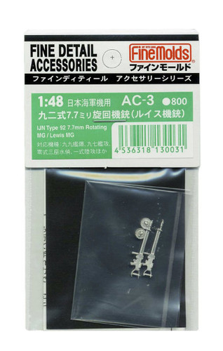 Fine Molds AC-03 IJN TYPE92 7.7mm Rotating MG/ Lewis MG 1/48 Scale