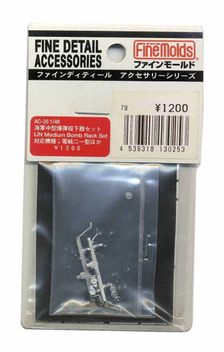 Fine Molds AC-25 IJN Medium Bomb Rack Set 1/48 Scale Kit