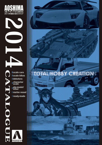 Aoshima 10136 Japanese Magazine Aoshima Catalogue 2014