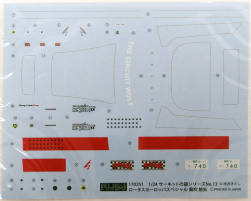 Fujimi CW13 Circuit Wolf Lotus Europe Special Fubuki Yuya 1/24 Scale Kit