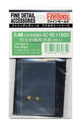 Fine Molds AC-65 IJN Type 4 Gun Sight 1/48 Scale Kit