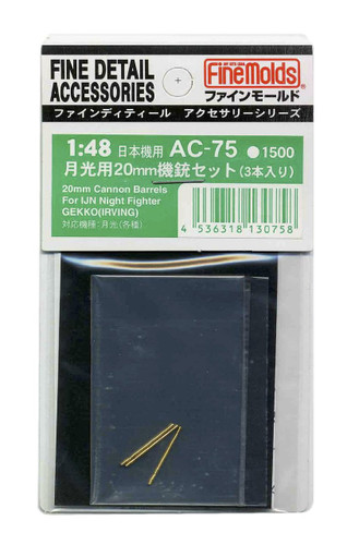 Fine Molds AC-75 20mm Cannon Barrels For IJN Night Fighter GEKKO (IRVING) 1/48 Scale Kit