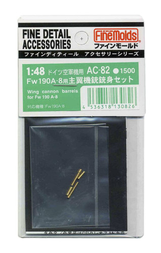 Fine Molds AC-82 Wing Cannon Barrels for Fw190 A-8 1/48 Scale Kit